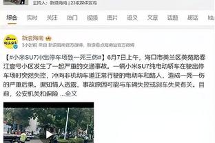 马祖拉：对绿军更衣室有着1000%信心 无论谁不打我们都有机会赢